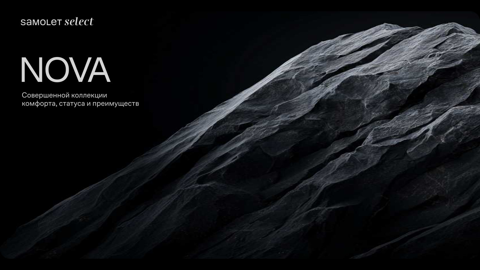 NOVA — project image 1