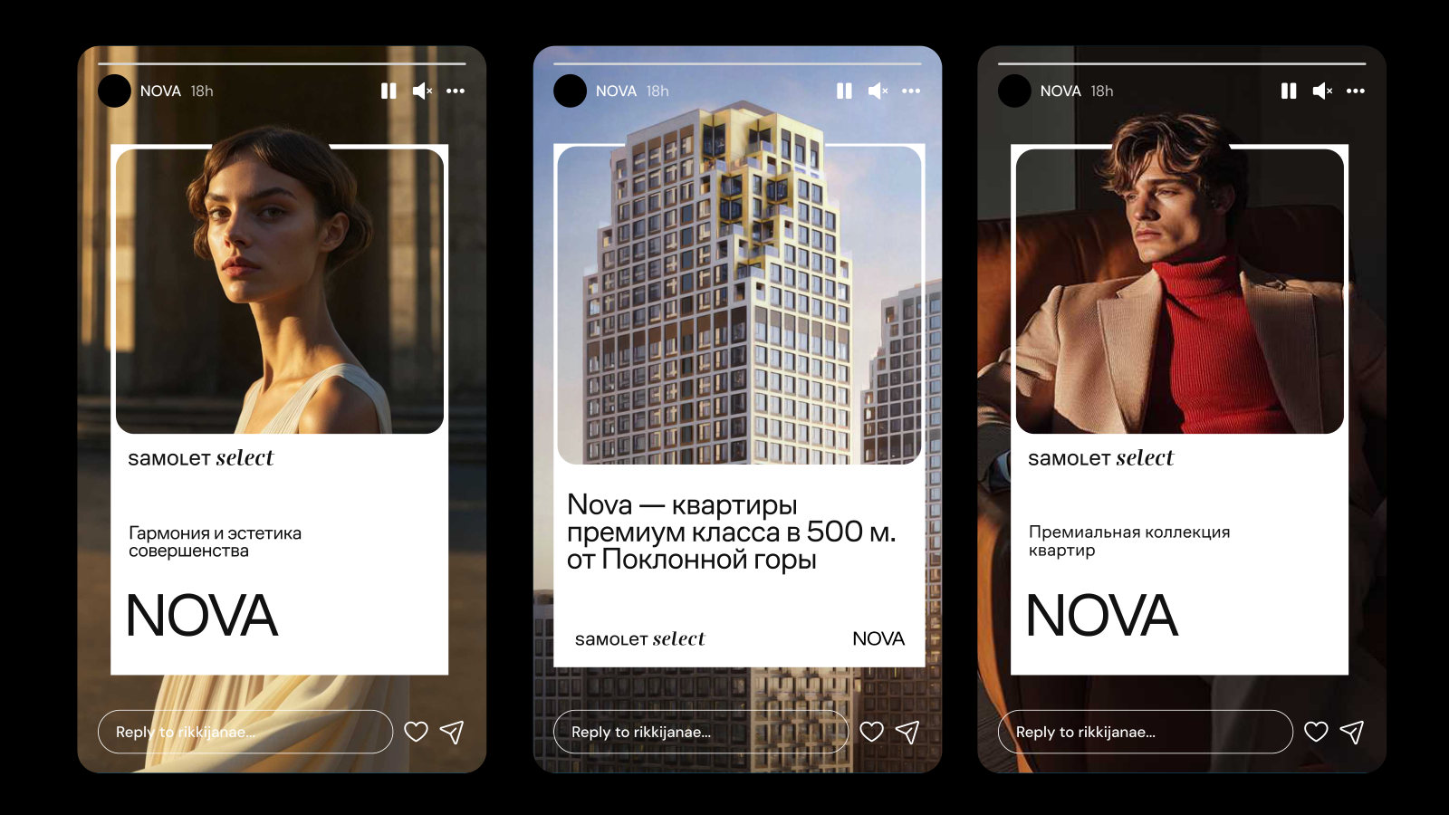 NOVA — project image 4