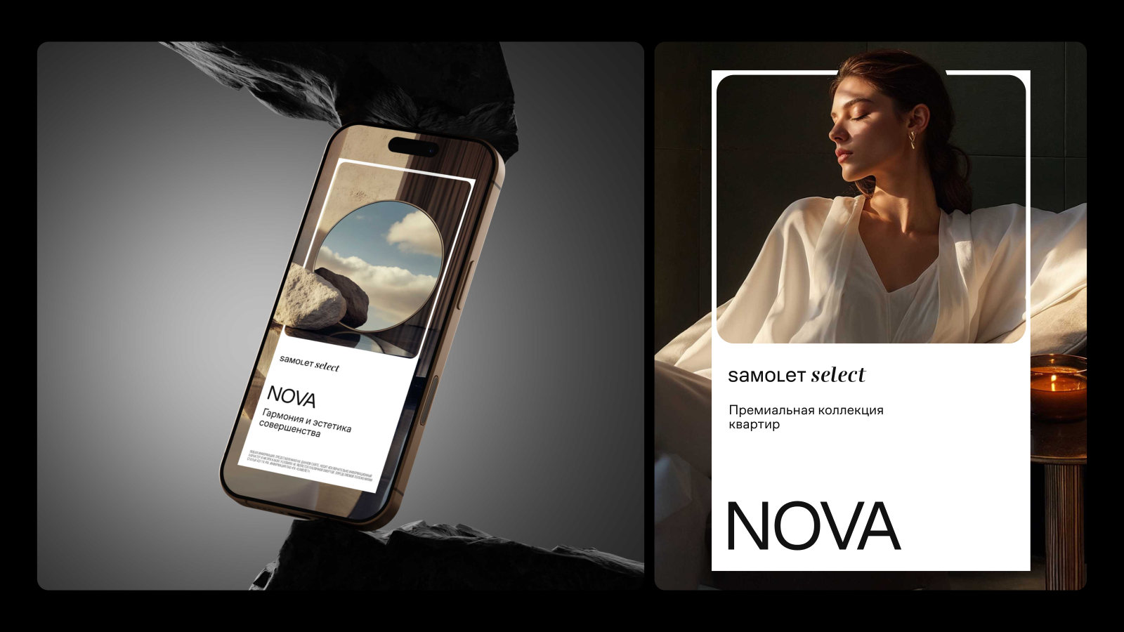 NOVA — project image 5