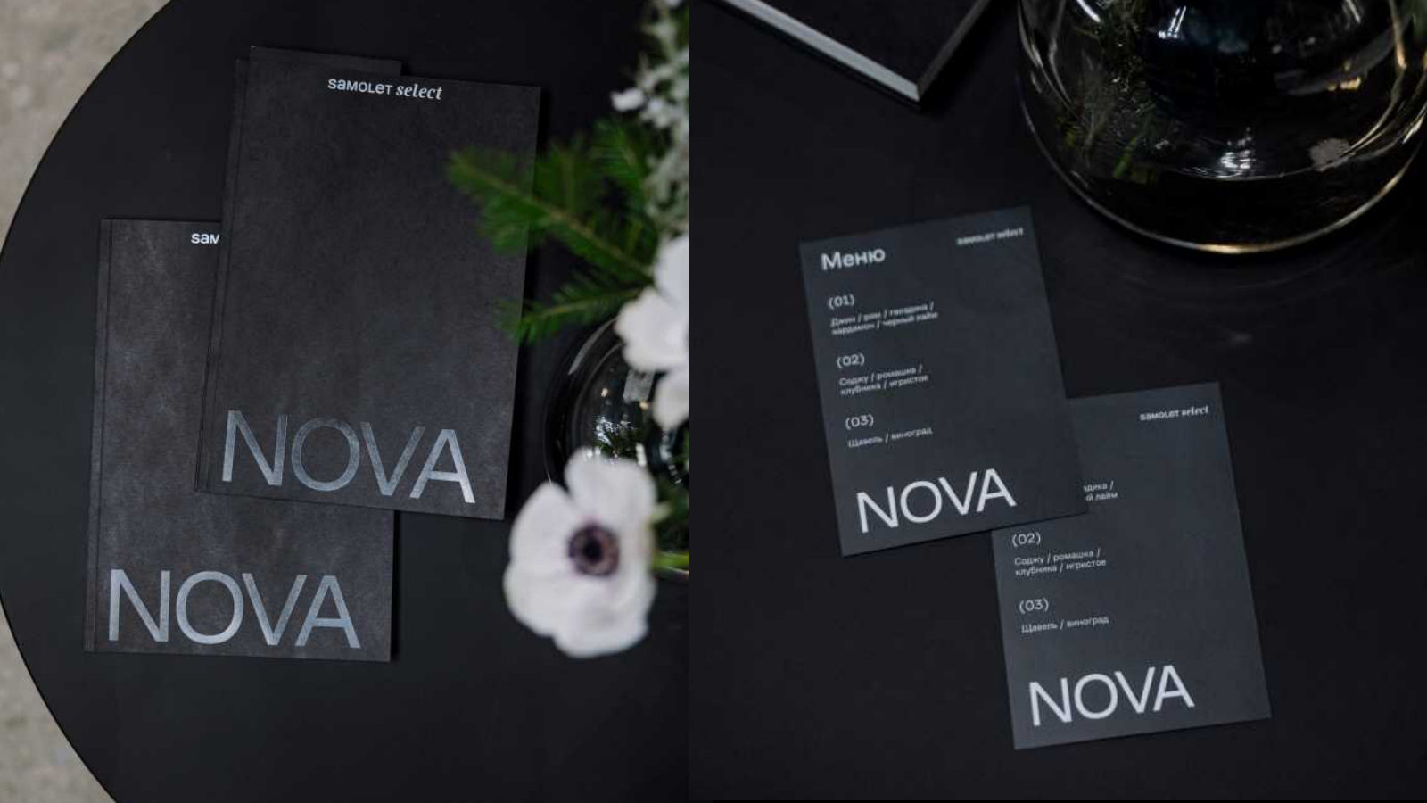 NOVA — project image 6